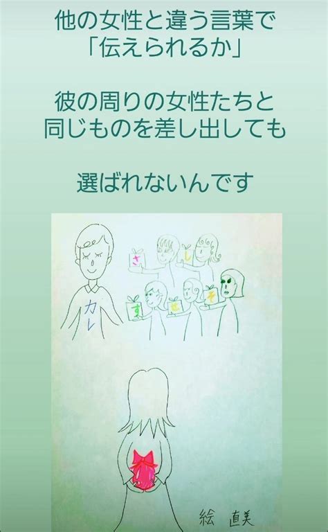 会 いたい 可愛い 伝え 方|【LINEでも使える】「会いたい」の上手な伝え方と .